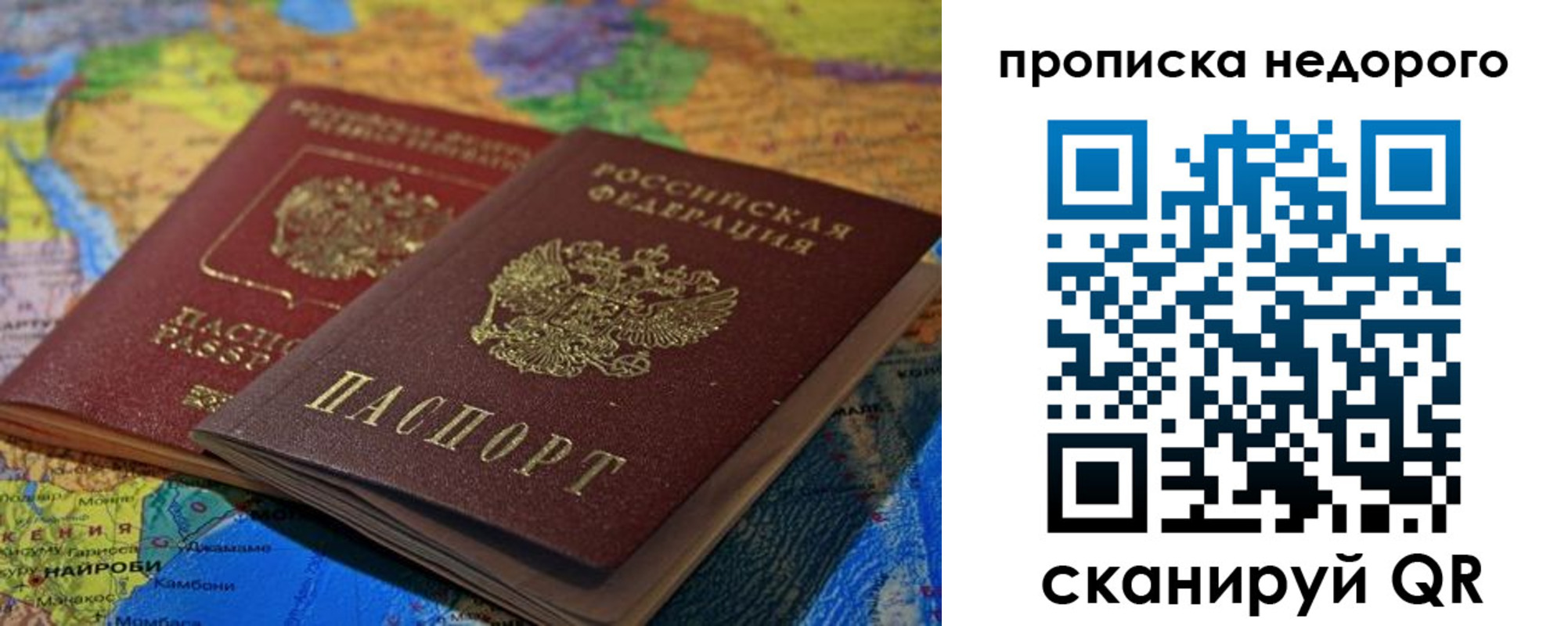 временная регистрация адрес в Нязепетровске