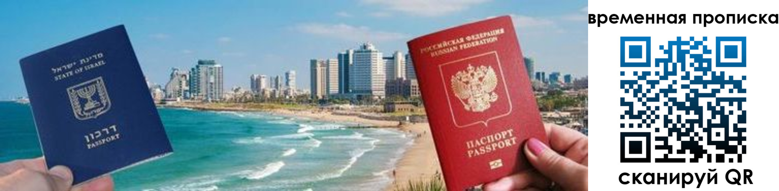 временная регистрация надежно в Нязепетровске