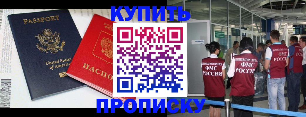 временная регистрация госуслуги в Нязепетровске